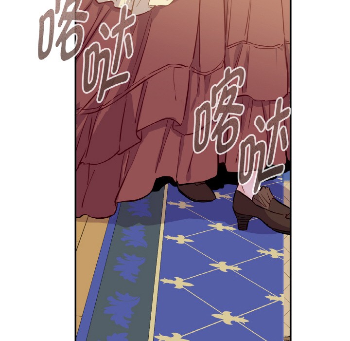 吉賽兒之血第2話