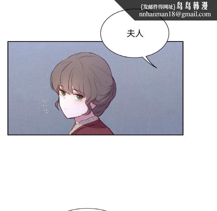 吉赛儿之血第3话
