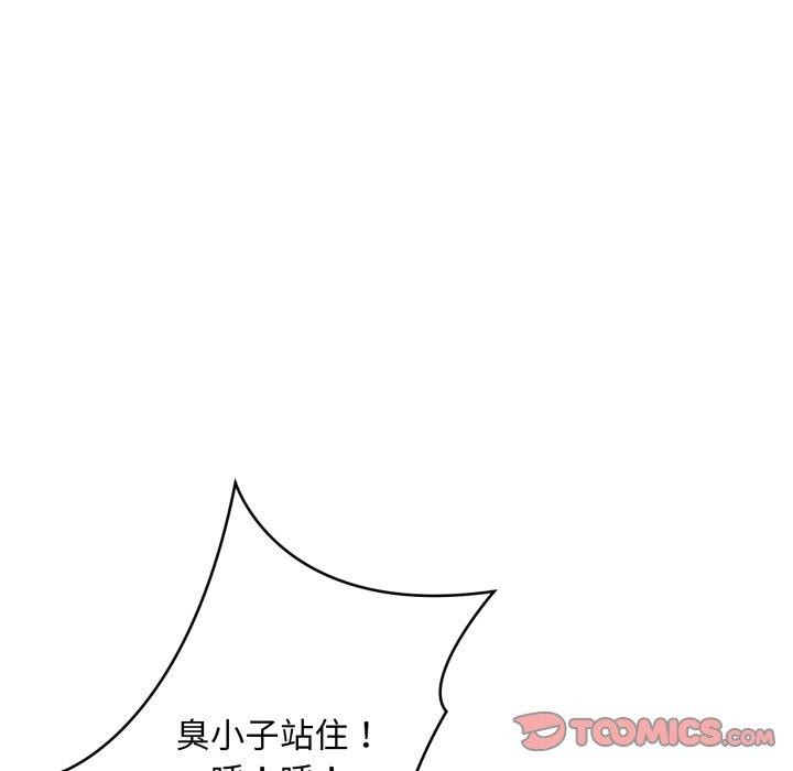 新都市外卖员第49話