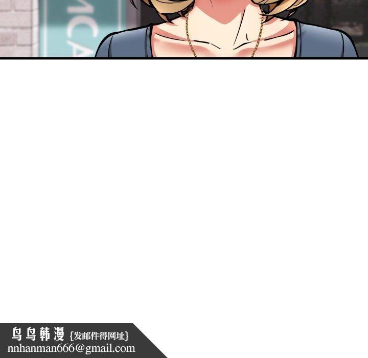 新都市外卖员第49話