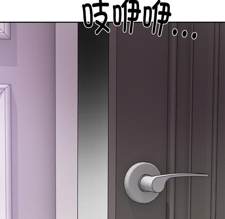 财阀家的女婿第32話