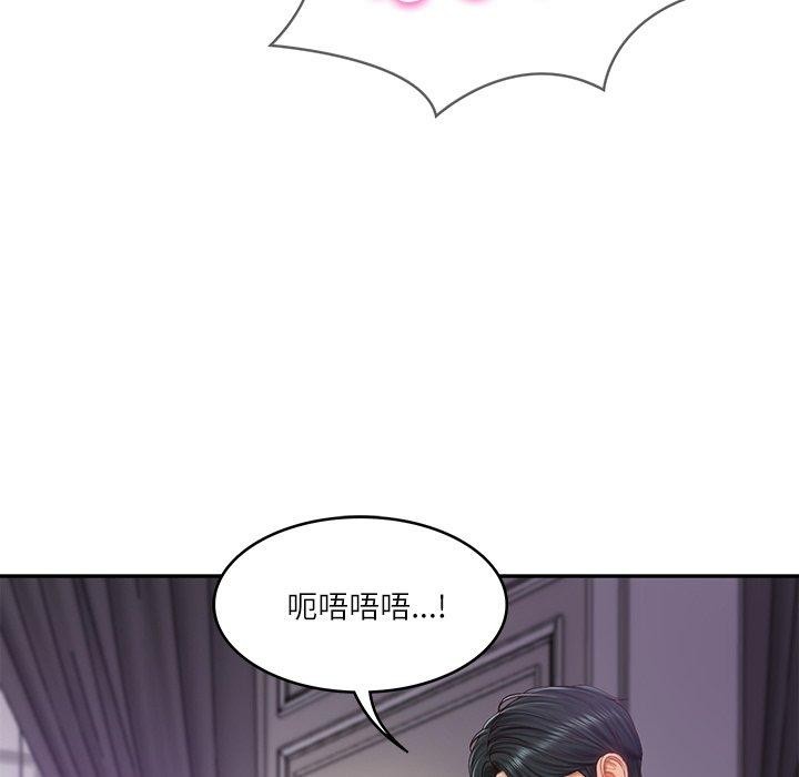 财阀家的女婿第32話