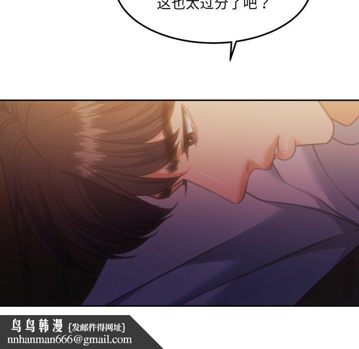 怀孕契约第37話