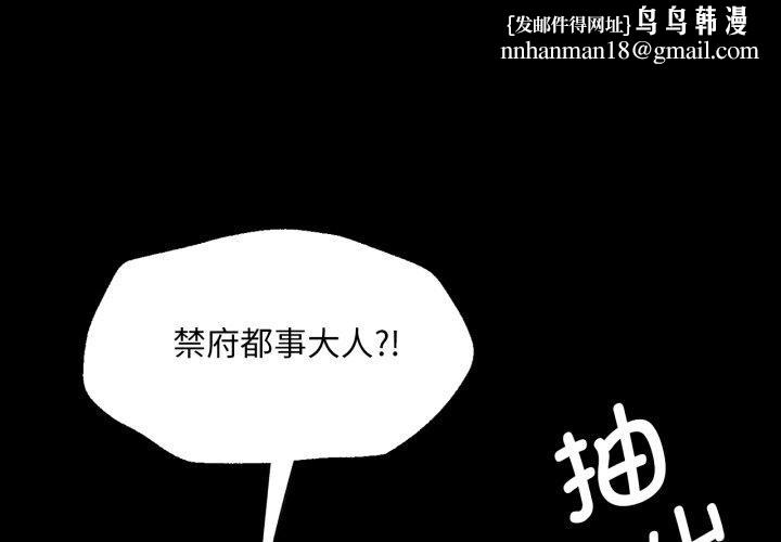 小姐第73話