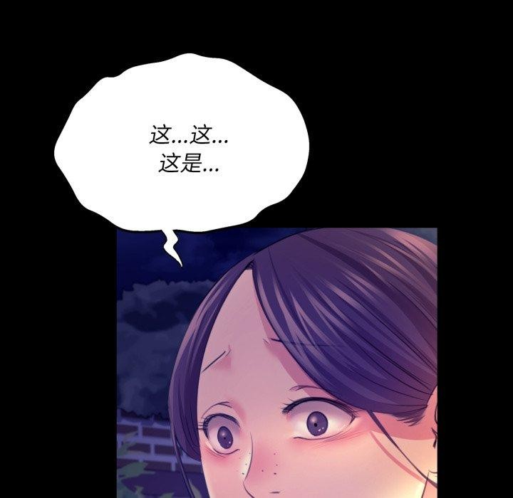 小姐第73話