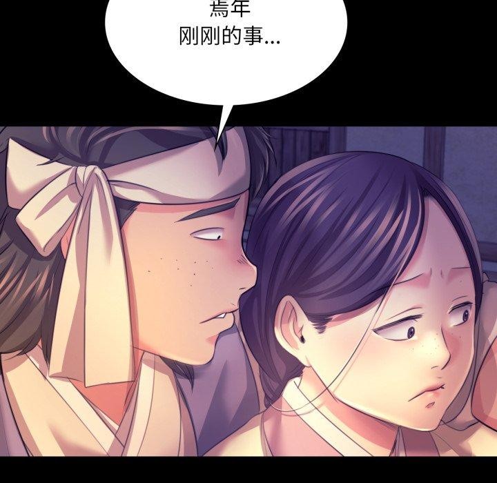 小姐第73話