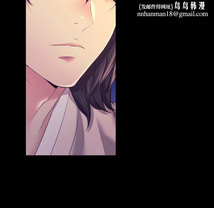 小姐第73話