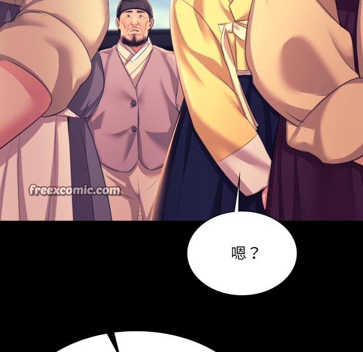 小姐第73話