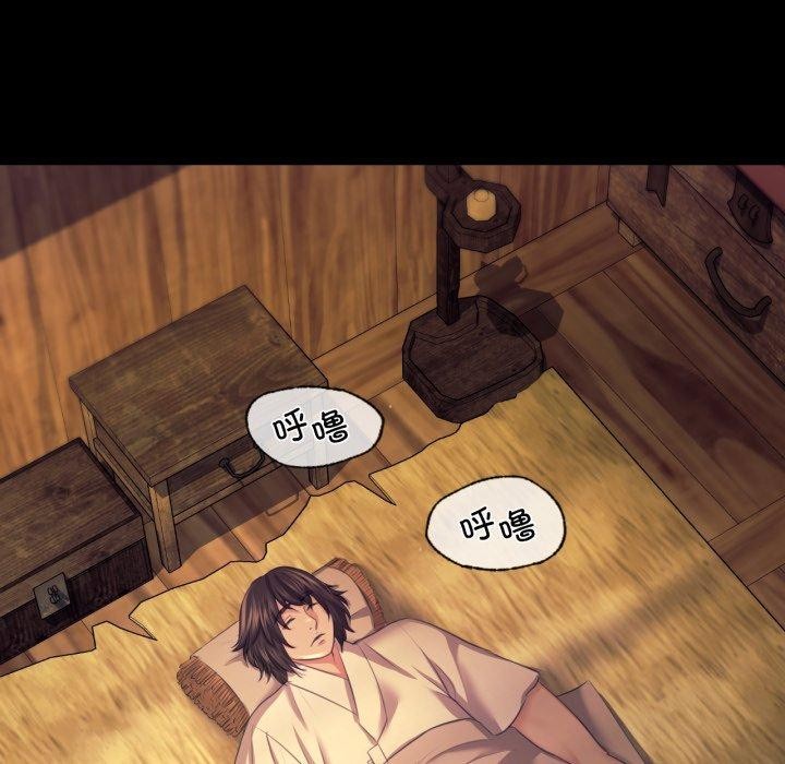 小姐第73話