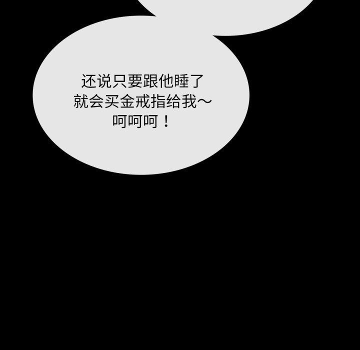 小姐第73話