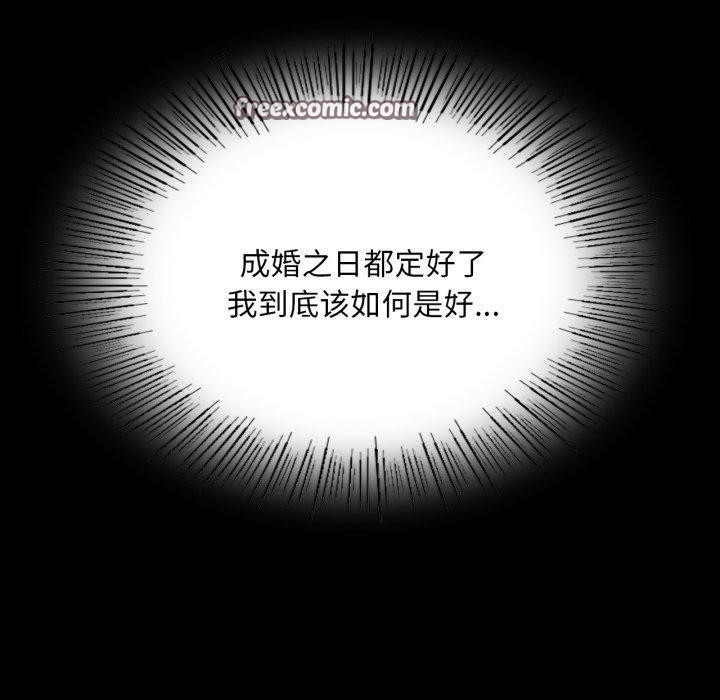 小姐第73話