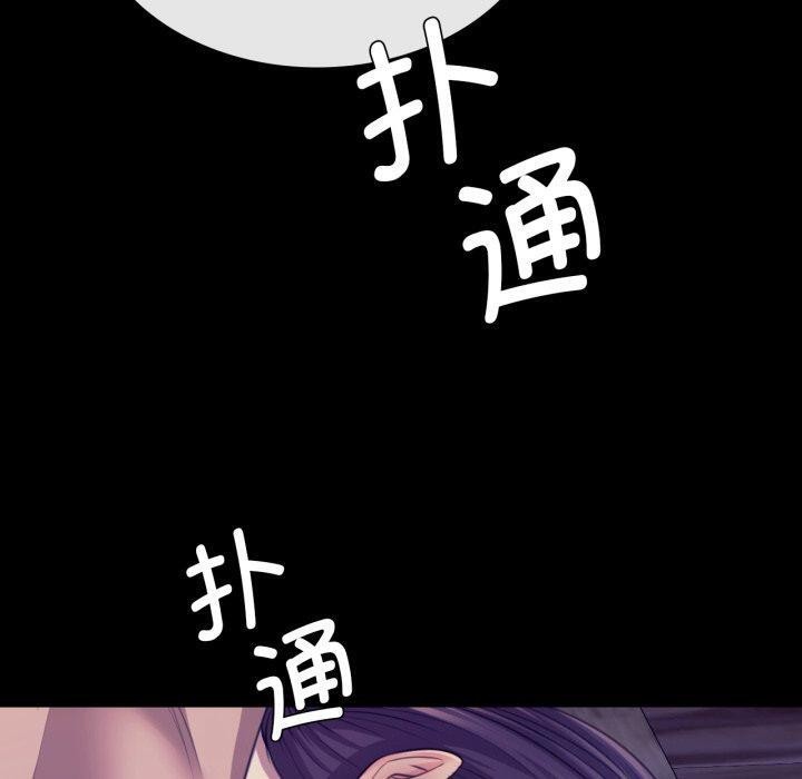 小姐第73話