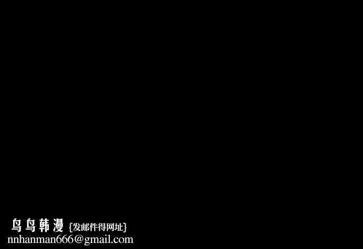 小姐第73話