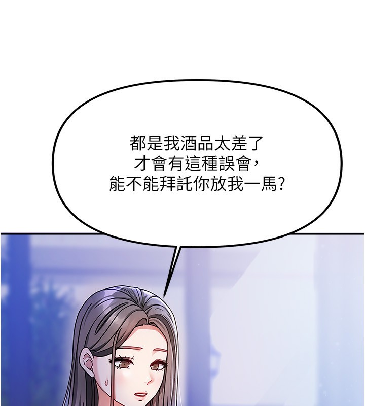 我家的女房客第2话-目睹活春宫现场
