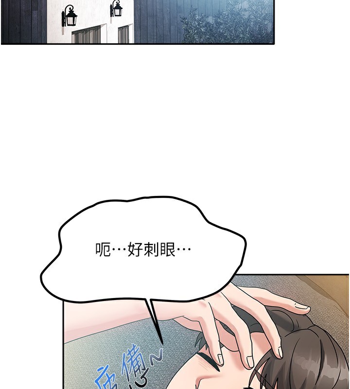 我家的女房客第2话-目睹活春宫现场