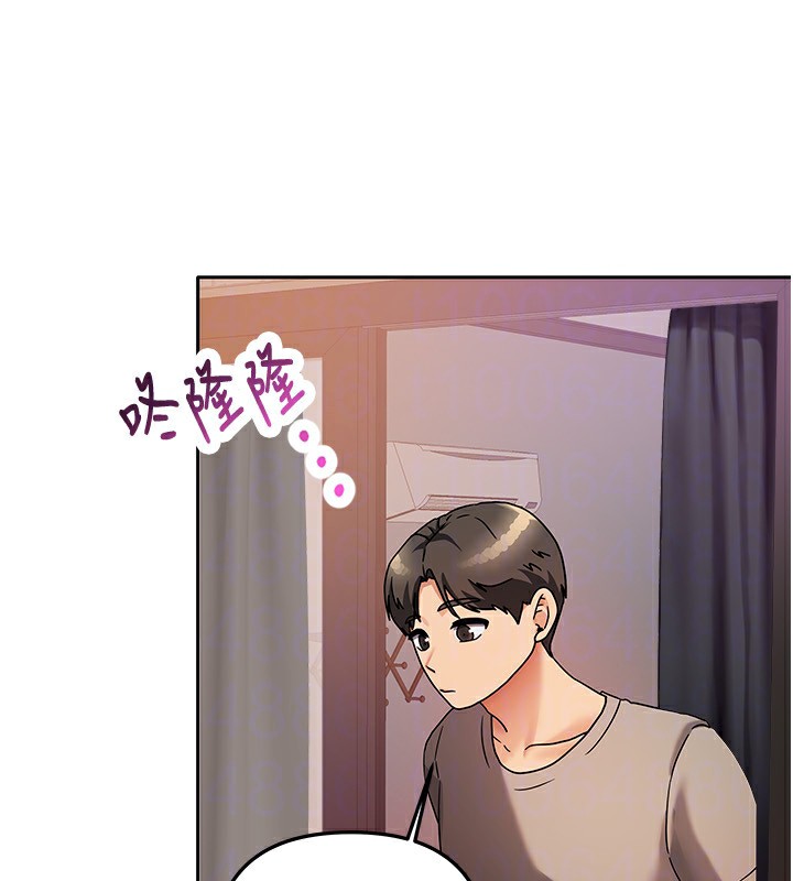 我家的女房客第2话-目睹活春宫现场