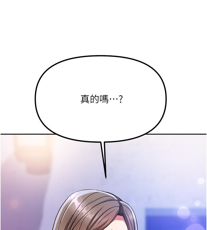我家的女房客第3话-难以抗拒的请求