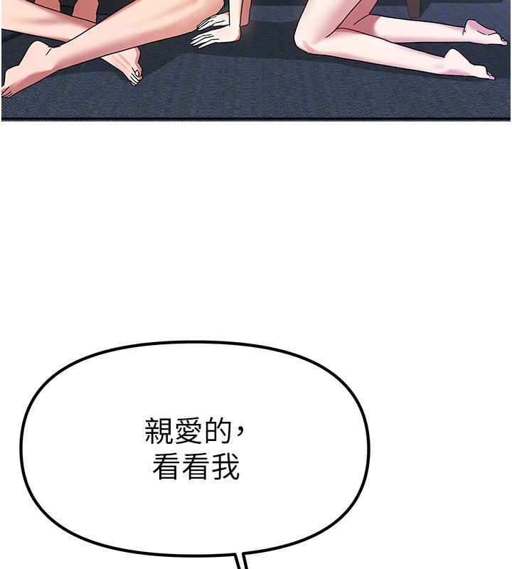 我家的女房客第3话-难以抗拒的请求