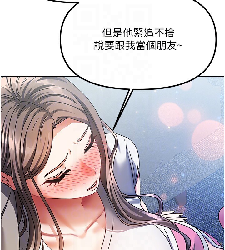我家的女房客第3话-难以抗拒的请求
