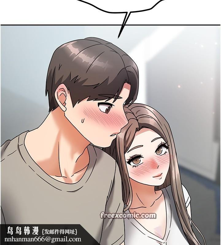 我家的女房客第3话-难以抗拒的请求