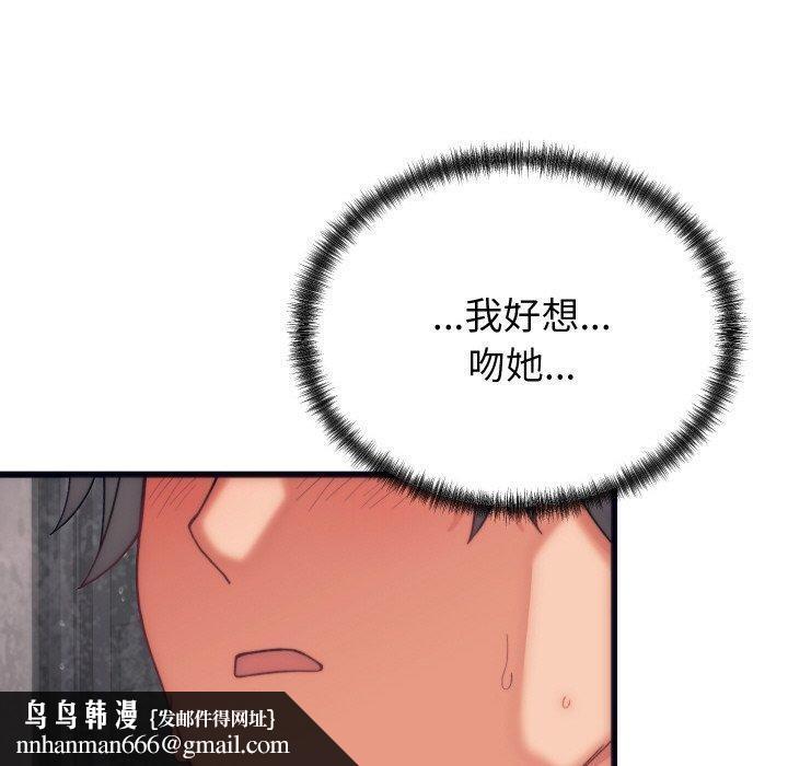 少爷的替身第4話