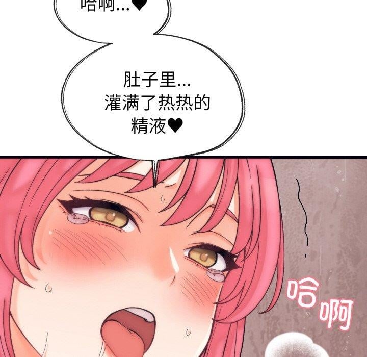 少爷的替身第4話