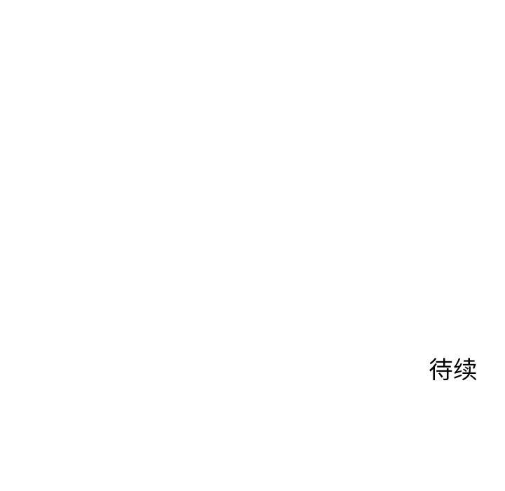 少爷的替身第4話