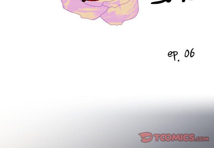 纯洁之罪第6話