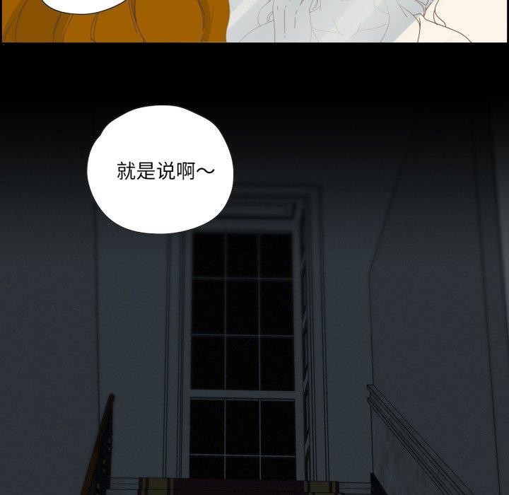 纯洁之罪第6話