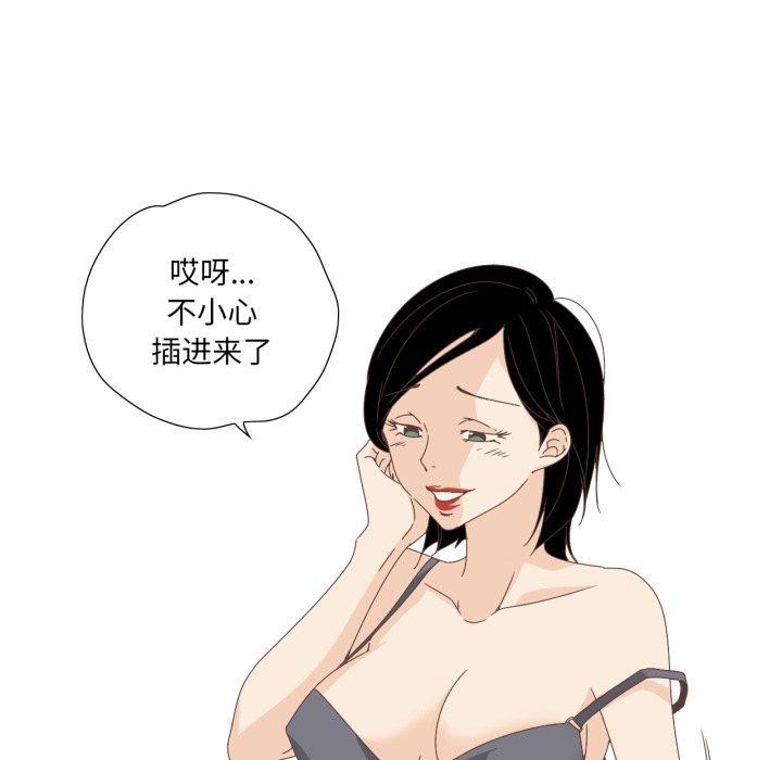 纯洁之罪第6話