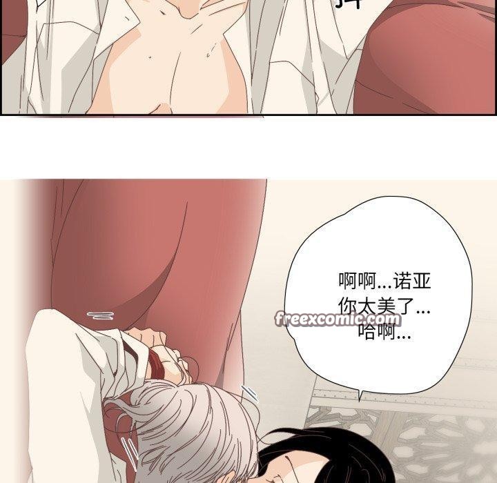 纯洁之罪第6話