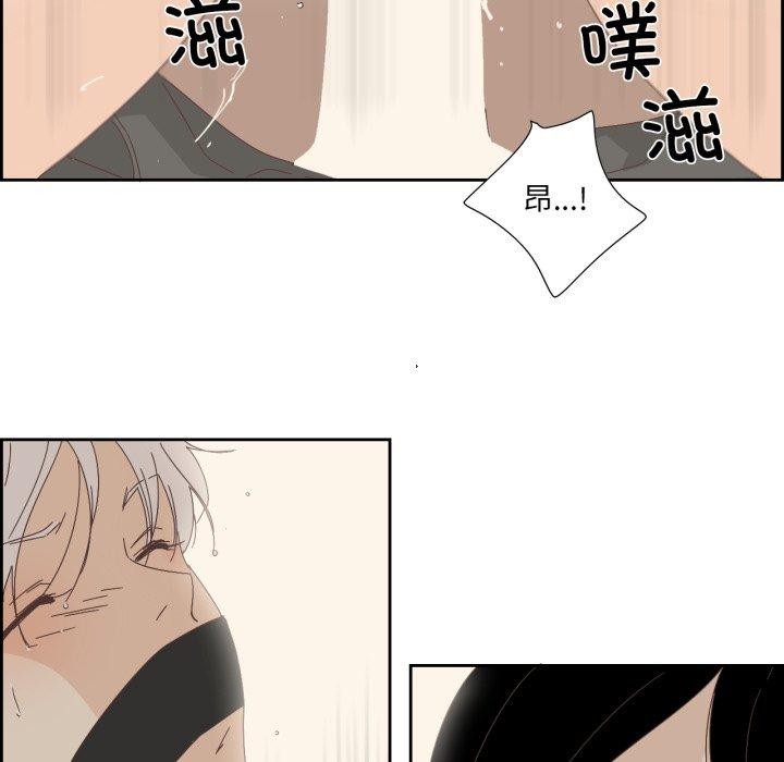 纯洁之罪第6話