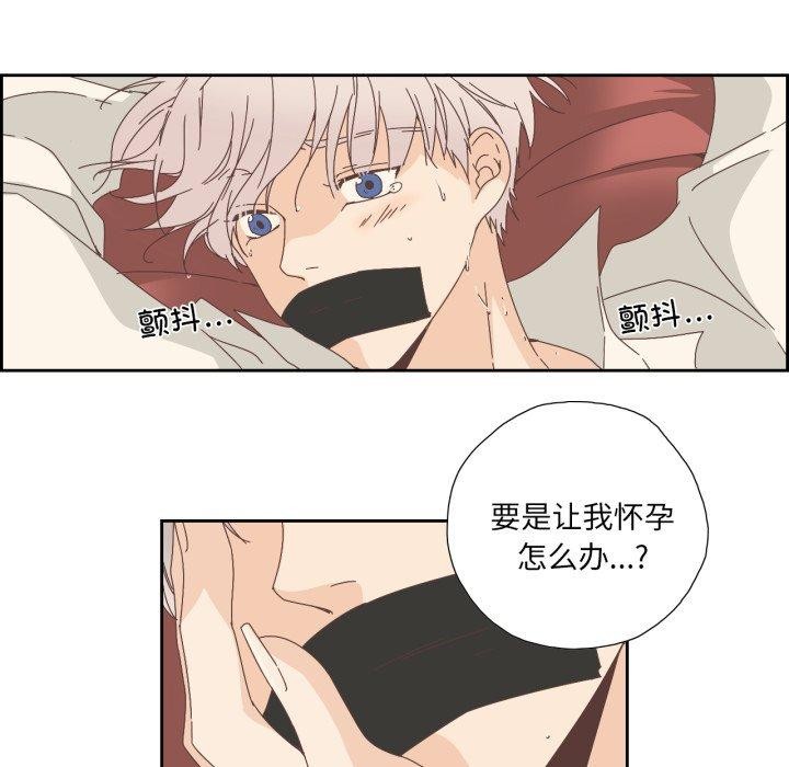 纯洁之罪第6話