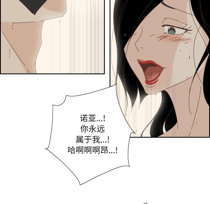 纯洁之罪第6話
