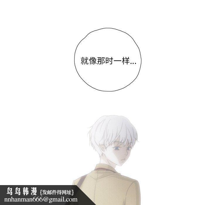 纯洁之罪第6話