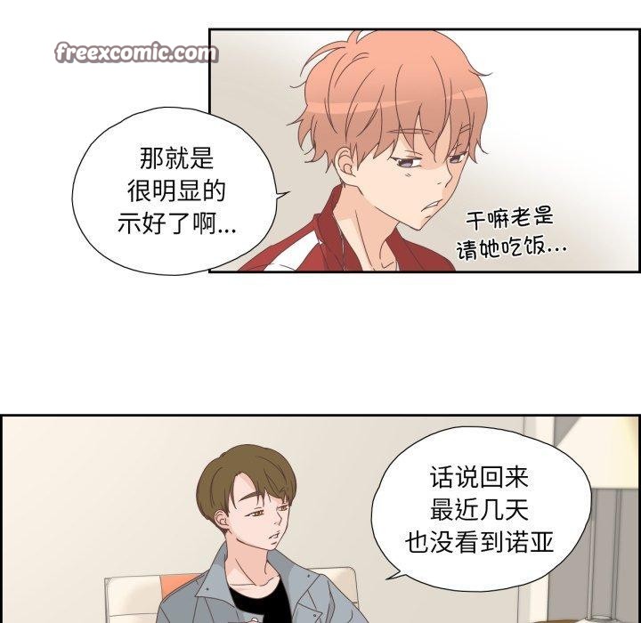 纯洁之罪第6話