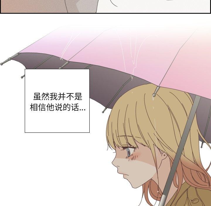 纯洁之罪第6話