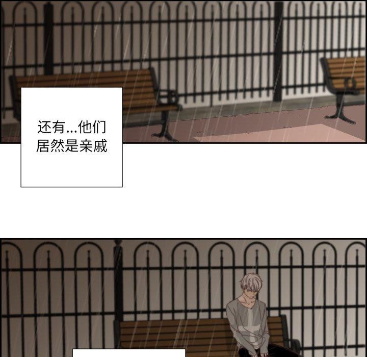 纯洁之罪第6話