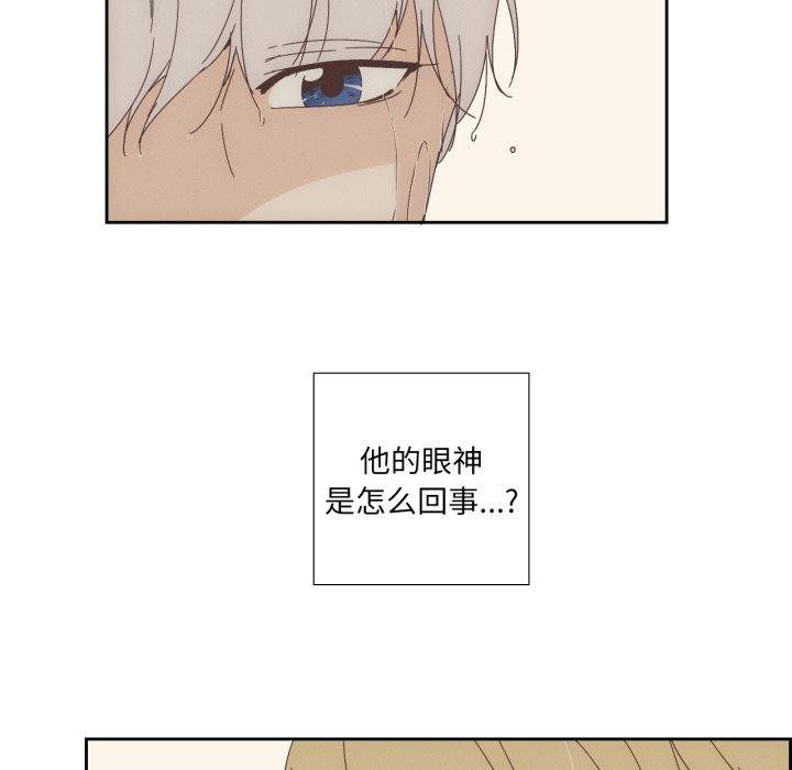 纯洁之罪第6話