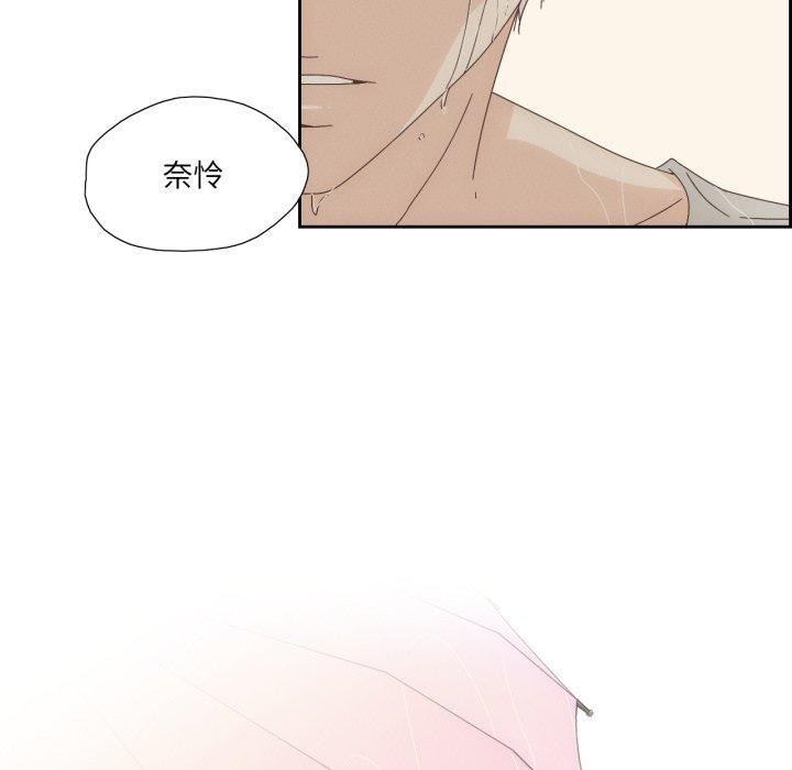 纯洁之罪第6話