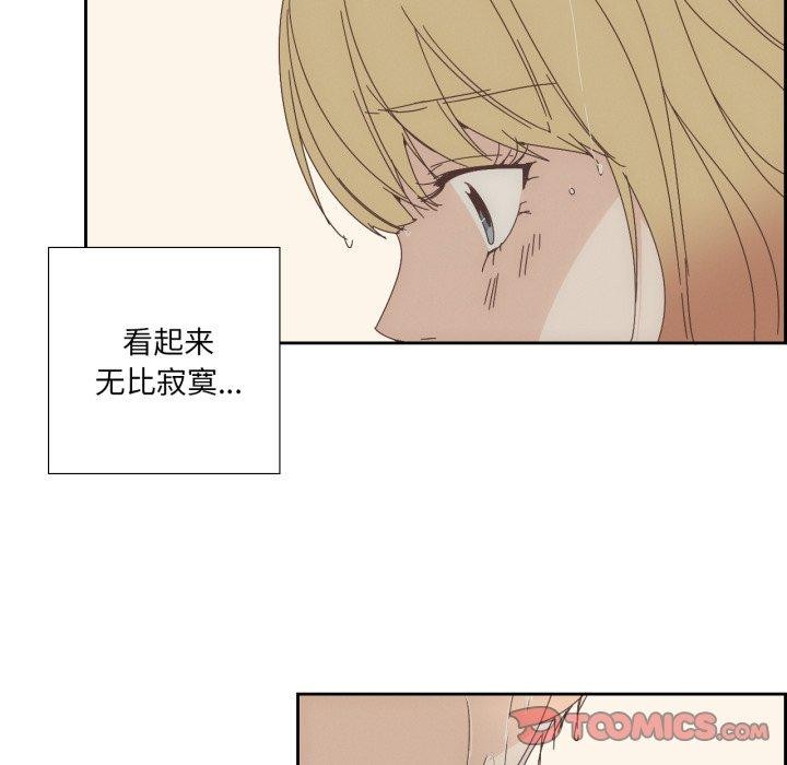 纯洁之罪第6話
