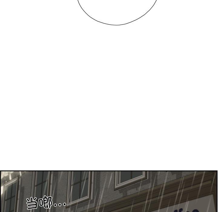 纯洁之罪第6話