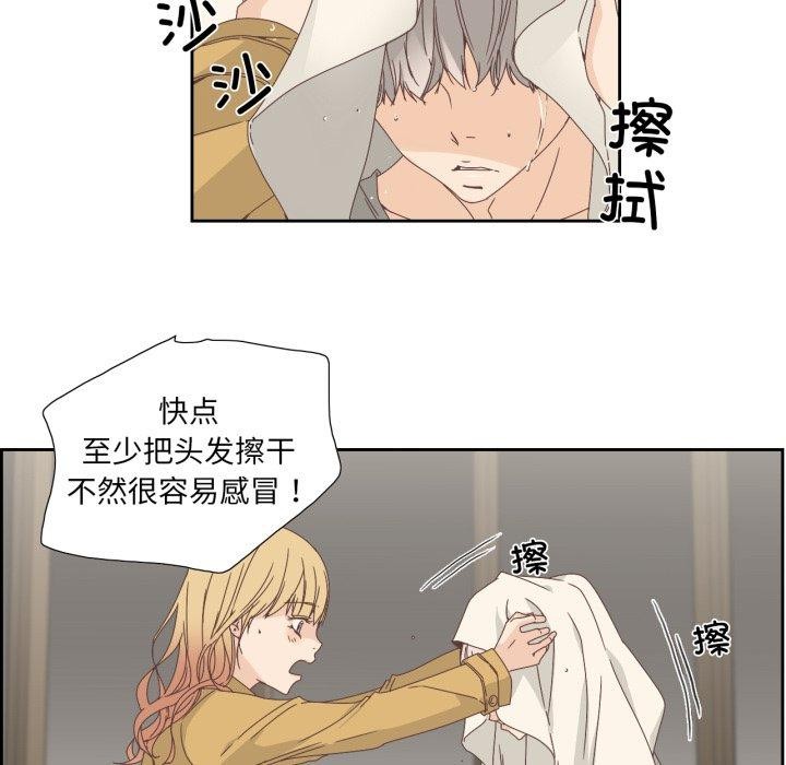纯洁之罪第6話
