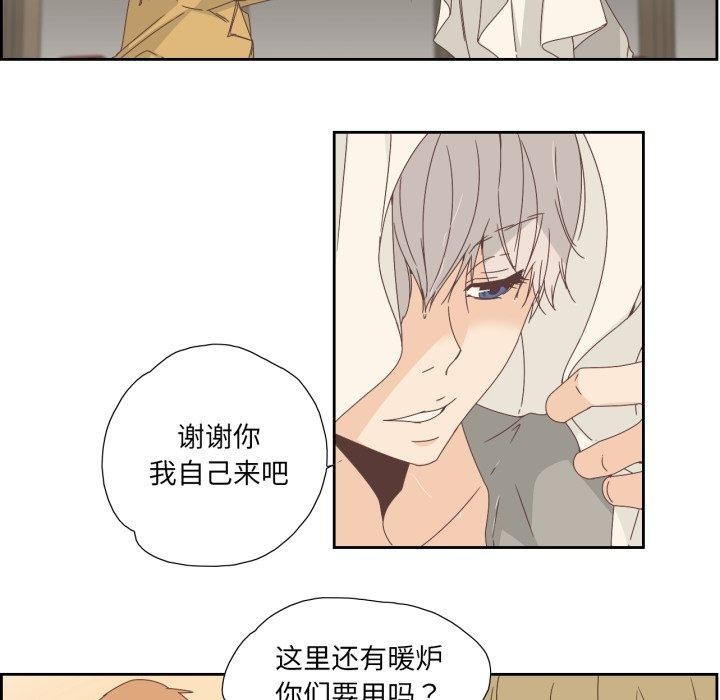 纯洁之罪第6話