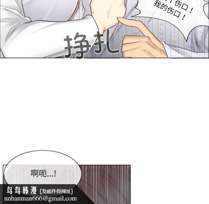 轻触!解除封印第11話