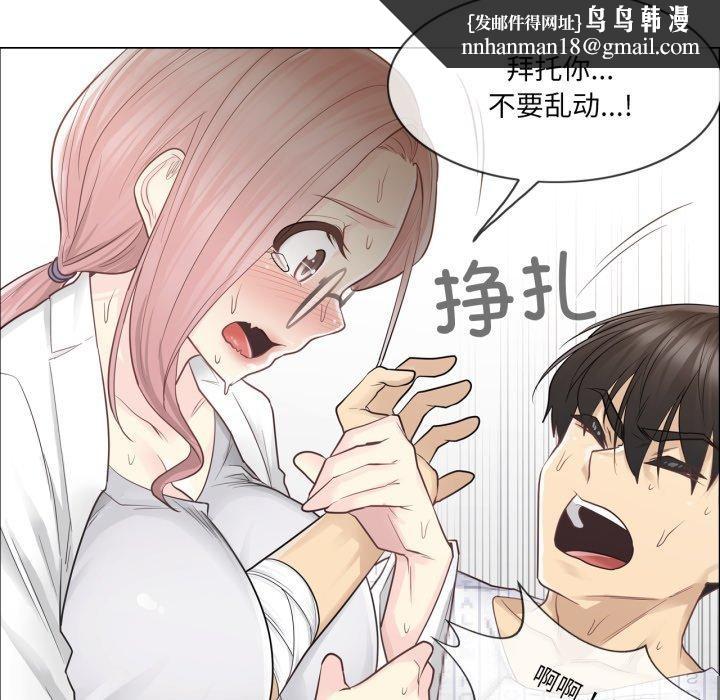 轻触!解除封印第11話
