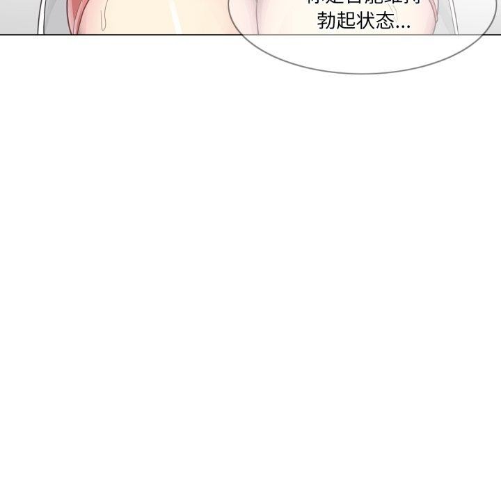 轻触!解除封印第11話