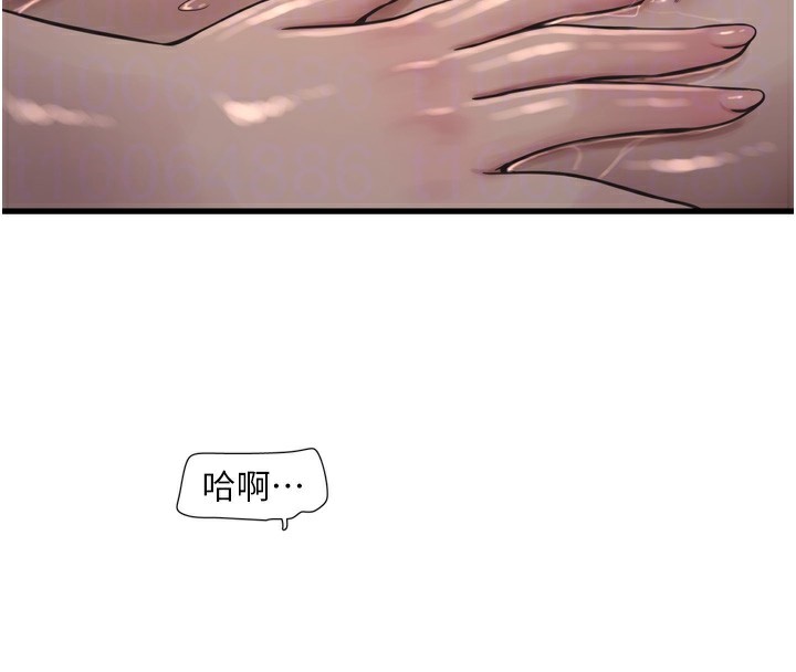 水电工日誌第90話-盡心服務的色情按摩