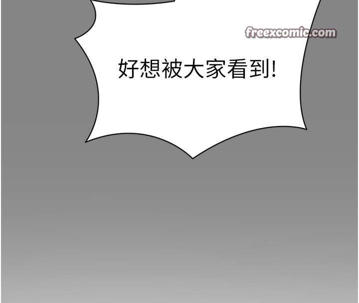 私密视角第34話-滿腦子色色的湘柔
