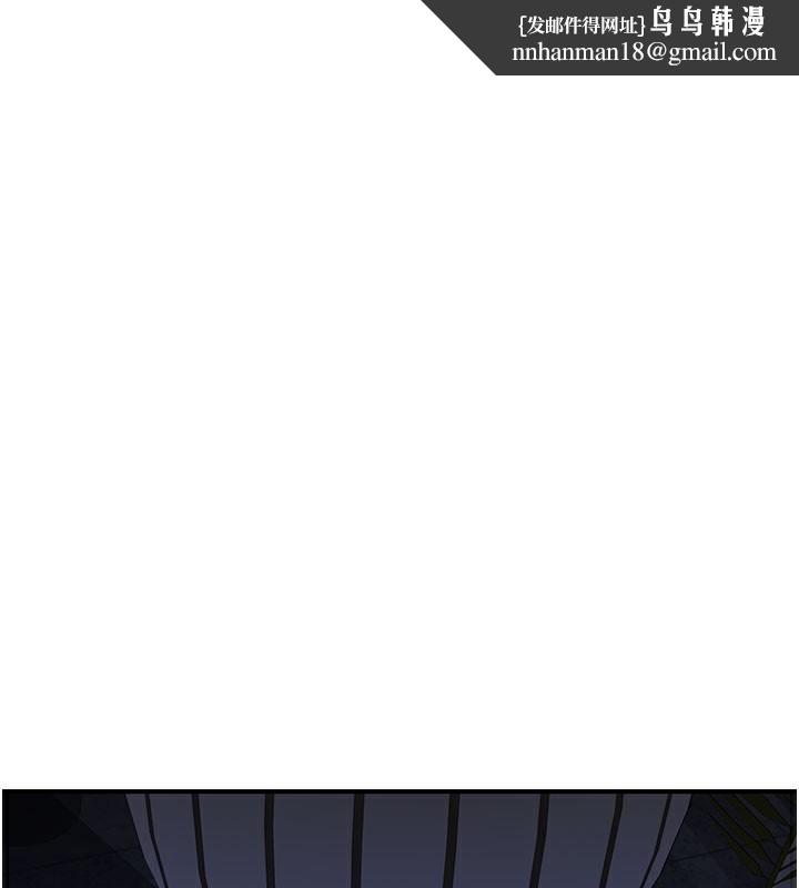 继母的香味第100話-真心祝你們幸福